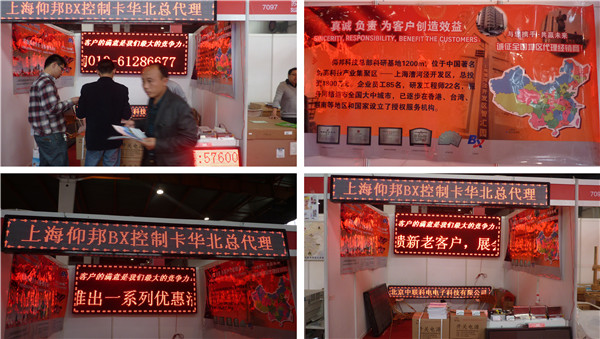 腾博汇游戏官网·(中国)专业服务,诚信为本