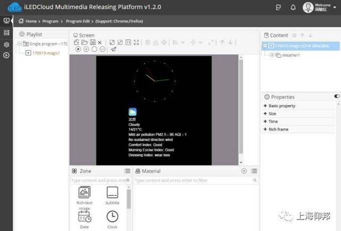 腾博汇游戏官网·(中国)专业服务,诚信为本