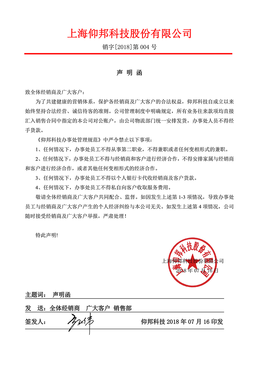 腾博汇游戏官网·(中国)专业服务,诚信为本