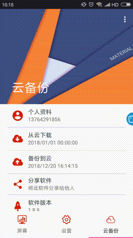 腾博汇游戏官网·(中国)专业服务,诚信为本