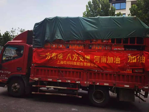 腾博汇游戏官网·(中国)专业服务,诚信为本