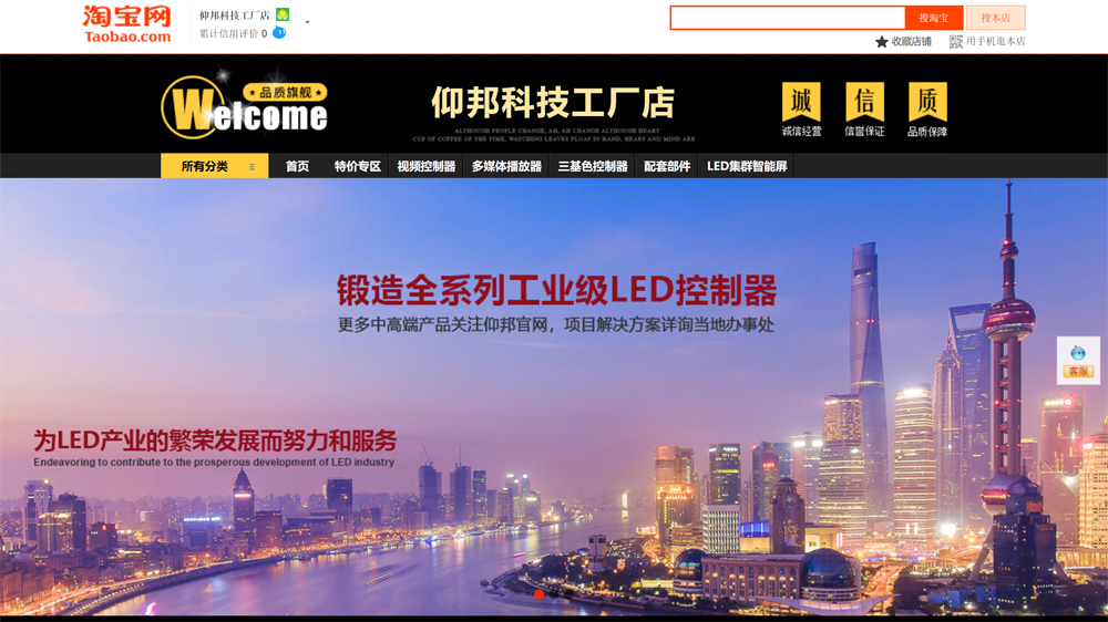 腾博汇游戏官网·(中国)专业服务,诚信为本