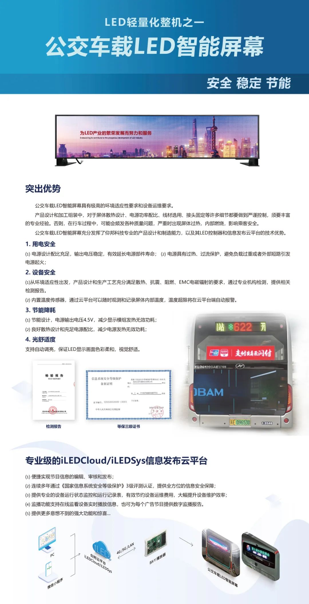 腾博汇游戏官网·(中国)专业服务,诚信为本