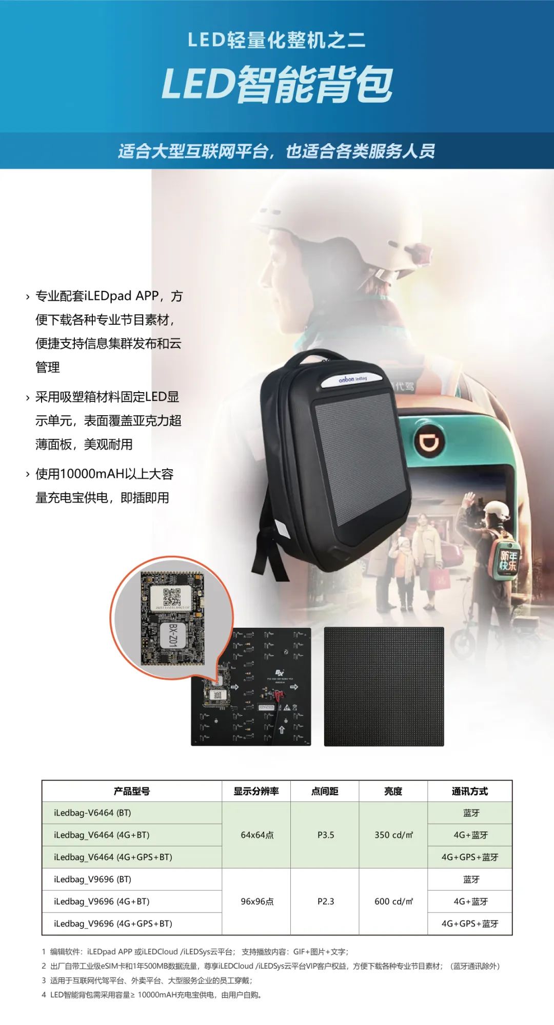 腾博汇游戏官网·(中国)专业服务,诚信为本