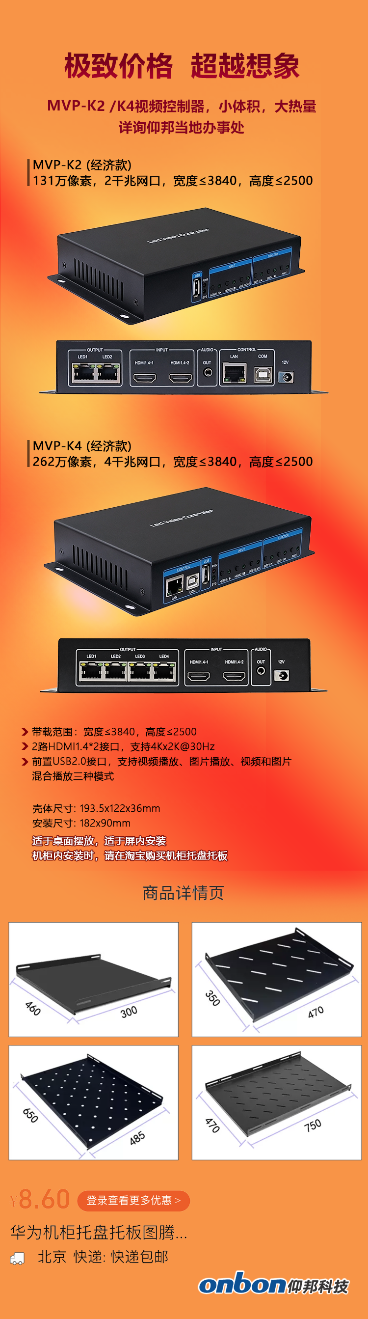 腾博汇游戏官网·(中国)专业服务,诚信为本