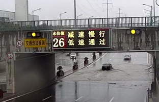 腾博汇游戏官方网站推出都会路面水位预警系统整体解决计划