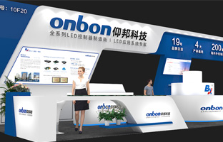 ISLE 2023 深圳展 | 实力产品，，，，，，，引领LED多场景应用